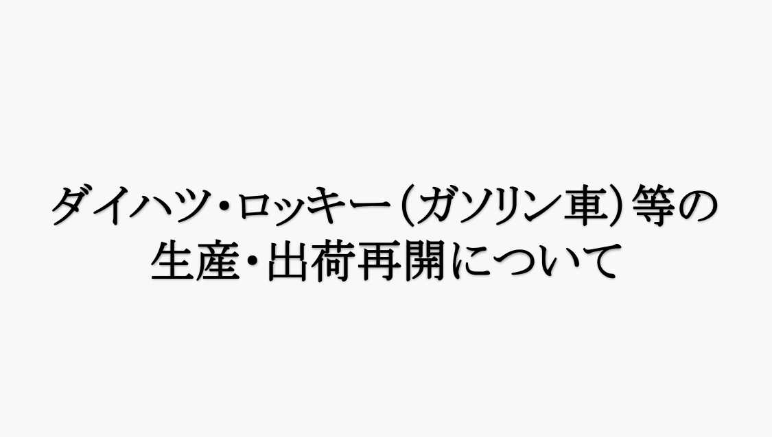 20240228_dktopics2_360_204